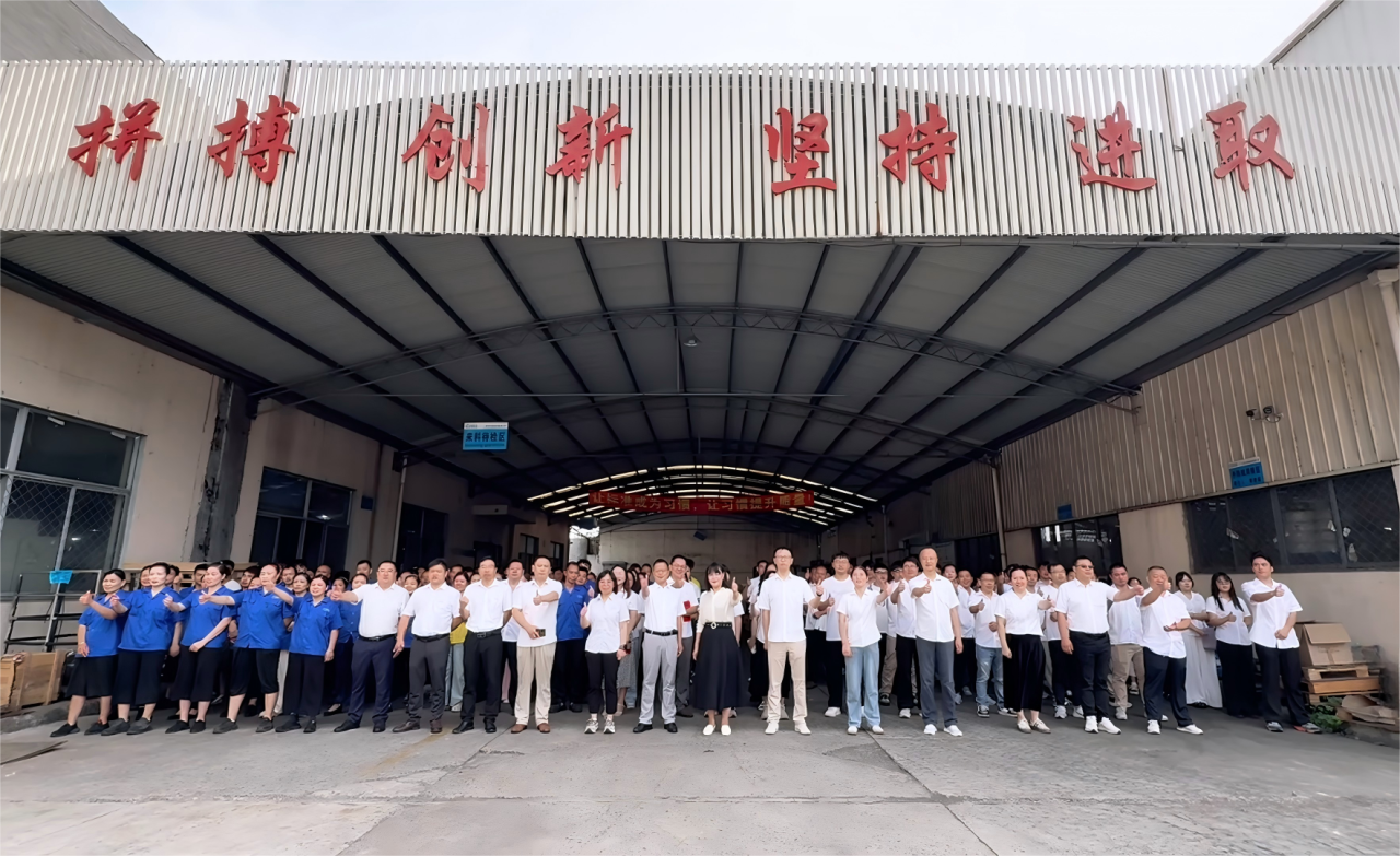 玖開(kāi)集團(tuán)2025年三季度員工大會(huì)圓滿召開(kāi)